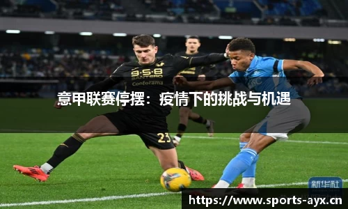 爱游戏官方网站