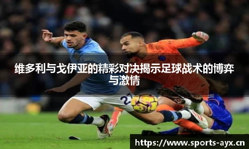 爱游戏平台