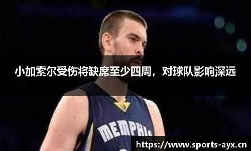 爱游戏官网