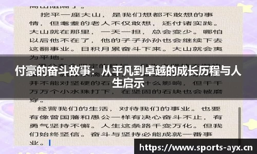 爱游戏官方网站