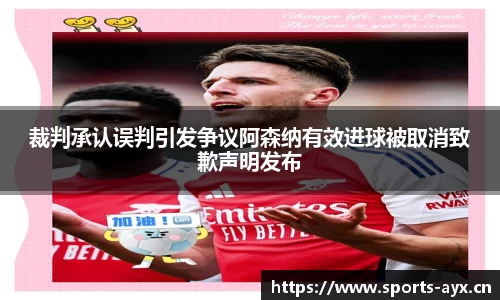 爱游戏平台