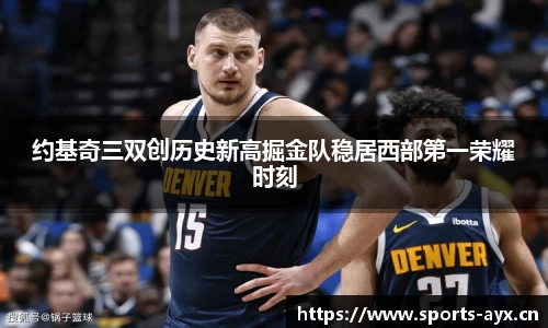 爱游戏