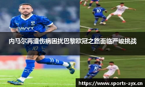 爱游戏平台