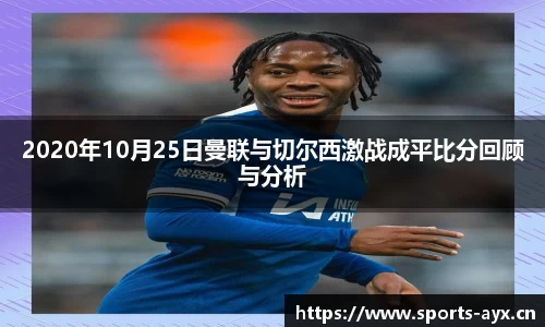爱游戏平台