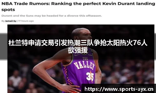 爱游戏平台