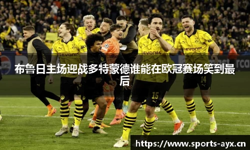 爱游戏平台