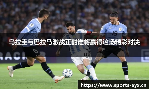 爱游戏