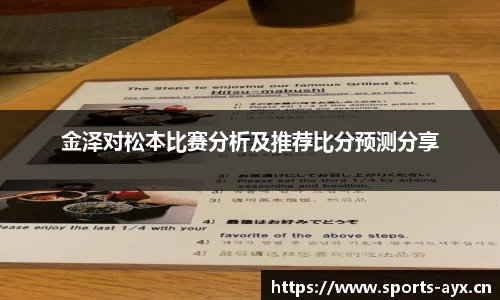 爱游戏官网