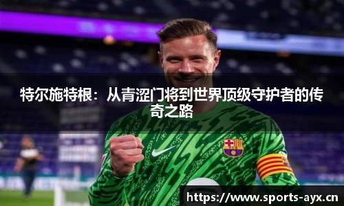 爱游戏官方网站