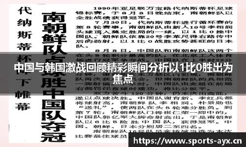爱游戏官网