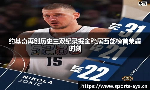爱游戏官网