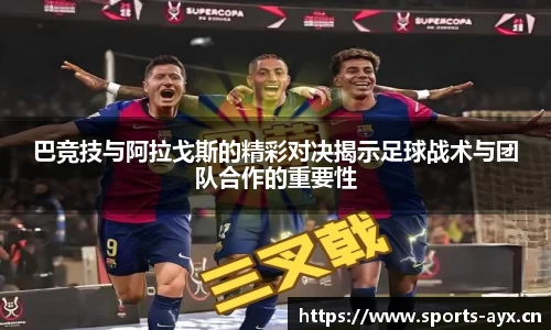 爱游戏