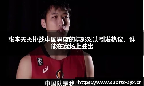 爱游戏官方网站