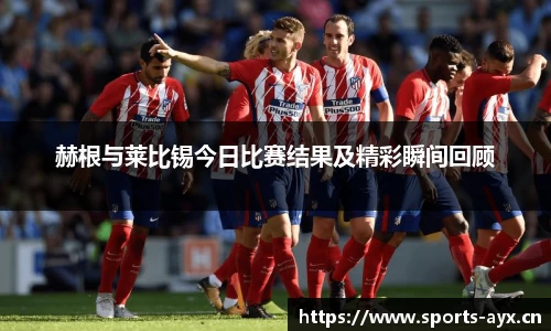爱游戏官方网站