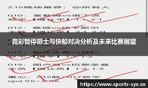 爱游戏官网