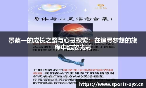 爱游戏官网