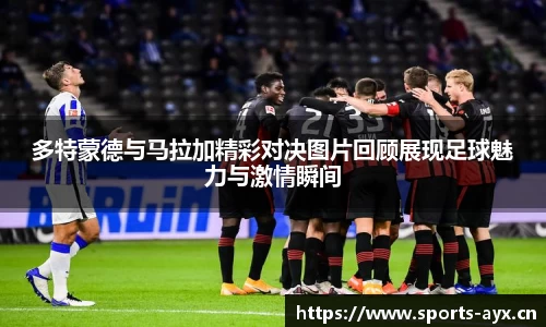 爱游戏官方网站