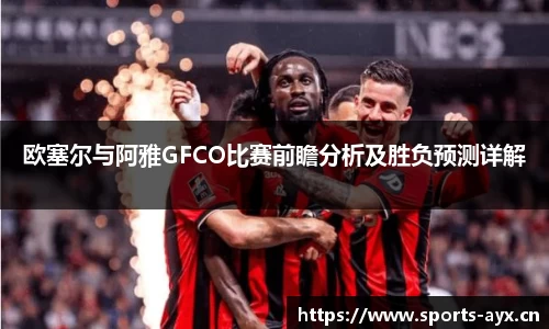 爱游戏官方网站