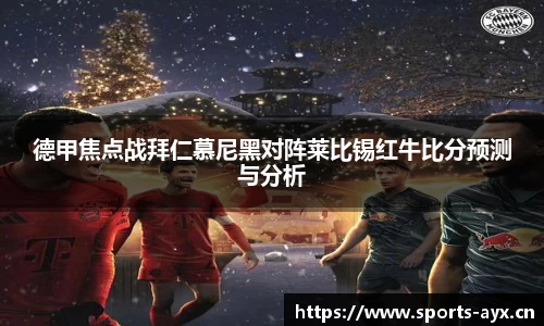 爱游戏官网